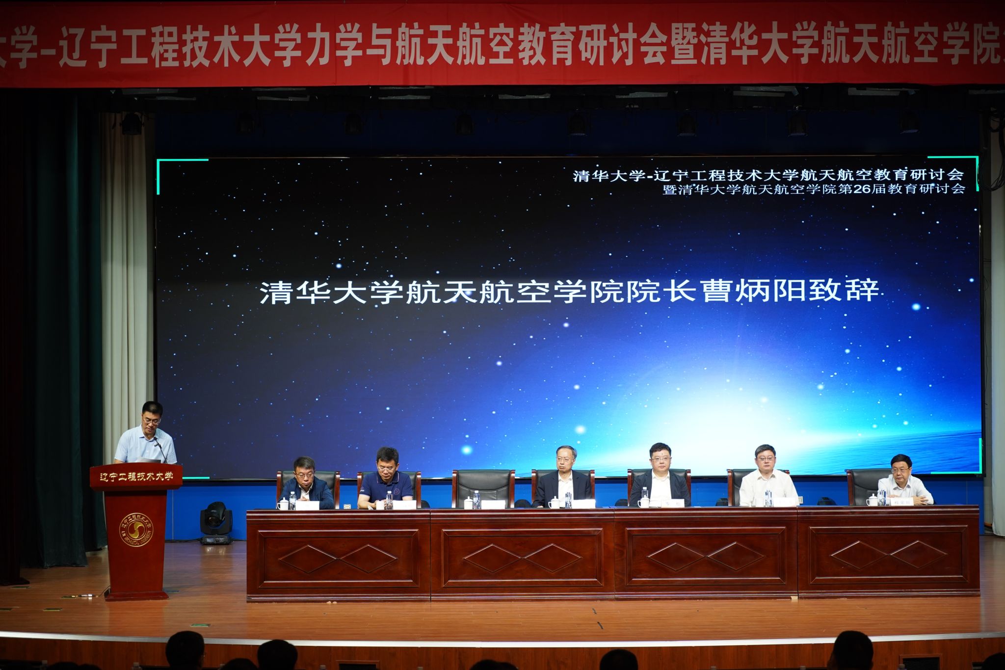 清华大学航天航空学院院长曹炳阳指出,清华大学航院将在学科建设,学术